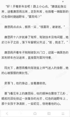 菲律宾留学签证要怎么办理呢？需要注意哪些事情？